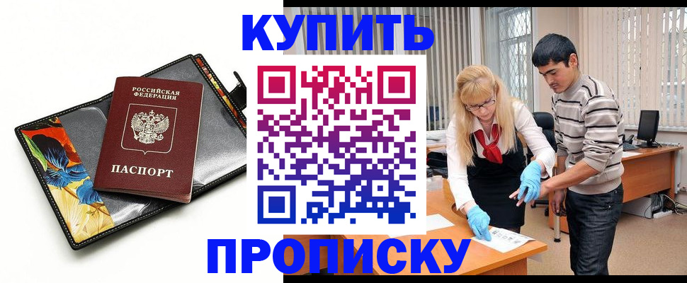 регистрация для школы в Семилуках