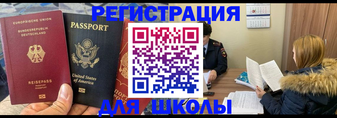 найти адрес прописки в Семилуках